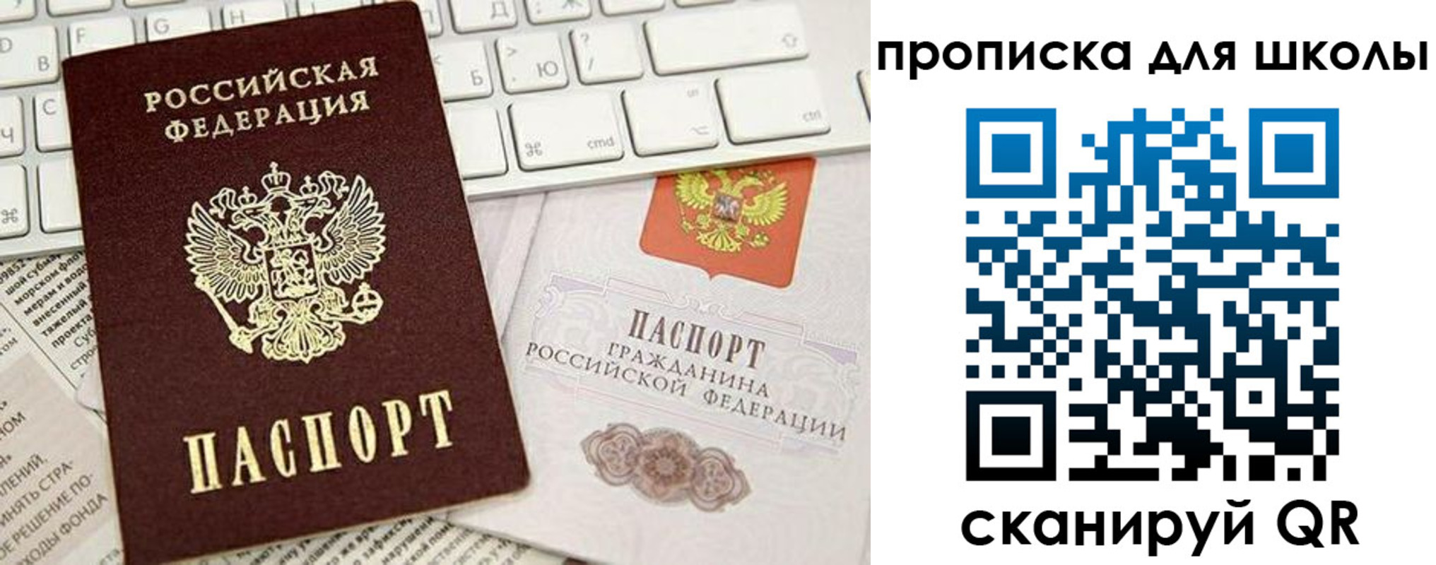 прописка иностранных граждан в Асбесте